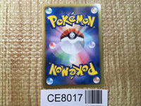 CE8017 Fraxure - DS 015/020 Pokemon Card TCG Japan