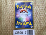 CE9017 Vaporeon C BW4 018/069 Pokemon Card TCG Japan