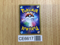 CE6617 Fisherman UnC L1SS 067/070 Pokemon Card TCG Japan