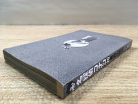 AAA1239 Case Closed Vol.20 Japanese Manga