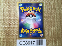 CE8617 Weedle Common e5 002/088 Pokemon Card TCG Japan