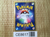 CE8617 Weedle Common e5 002/088 Pokemon Card TCG Japan