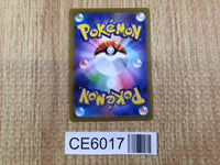 CE6017 Thorton HR s11 123/100 Pokemon Card TCG Japan