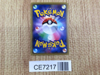CE7217 Pinsir - CP4 003/131 Pokemon Card TCG Japan
