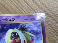 CE1414 Jynx - OPE2r 124 Pokemon Card TCG Japan