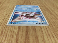 CE8217 Palkia - PROMO 039/DP-P Pokemon Card TCG Japan