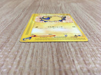 CE4463 Mareep Common e1 017/128 Pokemon Card TCG Japan