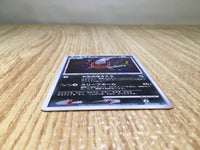 CE7817 Darkrai - DP3 DPBP#530 Pokemon Card TCG Japan