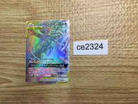 CE2324 Espeon Deoxys tag team GX HR SM12a 212/173 Pokemon Card TCG Japan