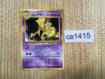 CE1415 Kadabra - OPE3g 64 Pokemon Card TCG Japan