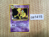CE1415 Kadabra - OPE3g 64 Pokemon Card TCG Japan
