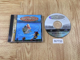 Maboroshi no Black Bass Sega Saturn Japan - FH7733