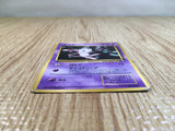CE3317 Mew - OP1 151 Pokemon Card TCG Japan