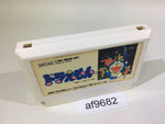 AF9682 Doraemon NES Famicom Japan