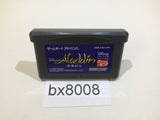 Aladdin GameBoy Advance Japan - BX8008