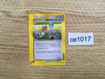 ce1017 Town Volunteers Uncommon e2 079/092 Pokemon Card TCG Japan