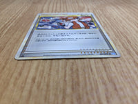 CE6617 Fisherman UnC L1SS 067/070 Pokemon Card TCG Japan
