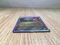CE8017 Fraxure - DS 015/020 Pokemon Card TCG Japan
