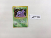 CD8296 Muk - OP3 89 Pokemon Card TCG Japan