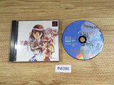 Doukyuusei Mahjong PS1 Japan - FH8390