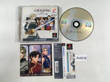 Genso Suiko Gaiden 2 Crystal Valley No Kettou PS1 Japan - FH4916