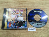Daibouken Saint Elmo's no Kiseki Sega Saturn Japan - FH5906