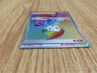 CE6017 Thorton HR s11 123/100 Pokemon Card TCG Japan