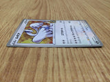 CE7617 Lugia - s8a 005/028 Pokemon Card TCG Japan