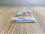 CE6817 Igglybuff - OP1 174 Pokemon Card TCG Japan