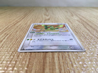 CE6217 Flygon - ADVs-2f 011/019 Pokemon Card TCG Japan