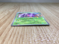 CE8417 Genesect - PROMO 209/BW-P Pokemon Card TCG Japan