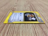 CE4617 Pryce TM 01 - VS 115/141 Pokemon Card TCG Japan