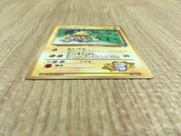 CE4017 Lt. Surge's Electabuzz PROMO korokoro 125 Pokemon Card TCG Japan