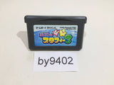Disney Sports American Football GameBoy Advance Japan - BY9402