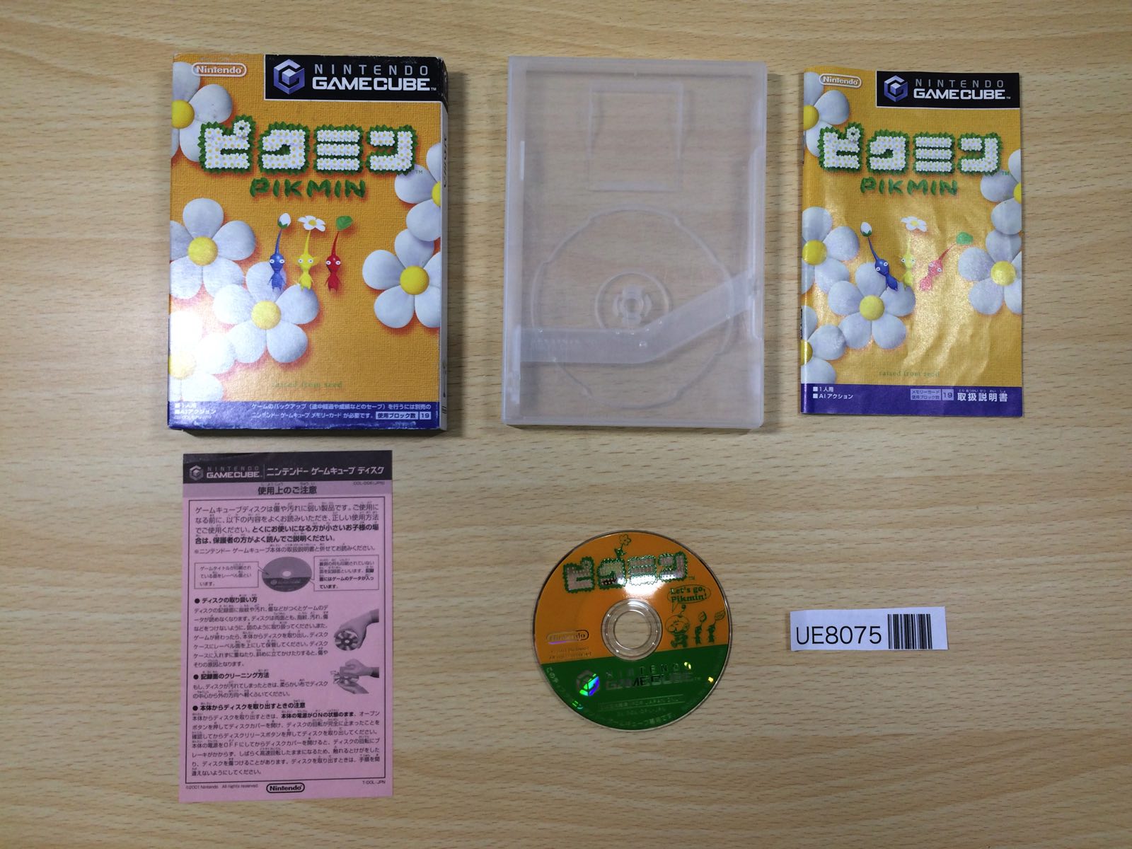 GameCube Disc – J4U.co.jp