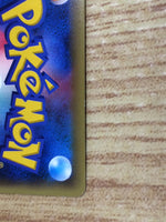 CE7217 Pinsir - CP4 003/131 Pokemon Card TCG Japan