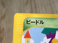 CE8617 Weedle Common e5 002/088 Pokemon Card TCG Japan
