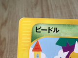 CE8617 Weedle Common e5 002/088 Pokemon Card TCG Japan