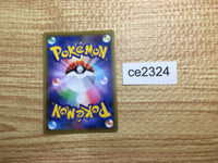 CE2324 Espeon Deoxys tag team GX HR SM12a 212/173 Pokemon Card TCG Japan