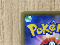 CE7017 Sableye V SR S1H 064/060 Pokemon Card TCG Japan