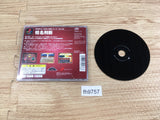 Simple 1500 Jitsuyou Series 03 Seimei Handan PS1 Japan - FH9757
