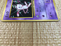 CE3317 Mew - OP1 151 Pokemon Card TCG Japan