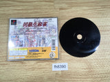 Doukyuusei Mahjong PS1 Japan - FH8390