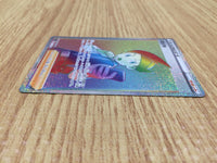 CE6017 Thorton HR s11 123/100 Pokemon Card TCG Japan