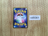 CD9361 Arceus - MRP0 9022/022 Pokemon Card TCG Japan