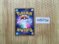 CD9704 Regice - PROMO 098/PCG-P Pokemon Card TCG Japan