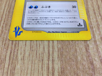 CE4617 Pryce TM 01 - VS 115/141 Pokemon Card TCG Japan