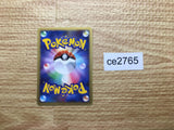 CE2765 Ditto R DP5 DPBP#156 Pokemon Card TCG Japan