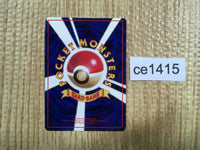 CE1415 Kadabra - OPE3g 64 Pokemon Card TCG Japan