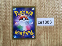 CE1883 Marshadow Machamp tag team GX RR SM10 042/095 Pokemon Card TCG Japan